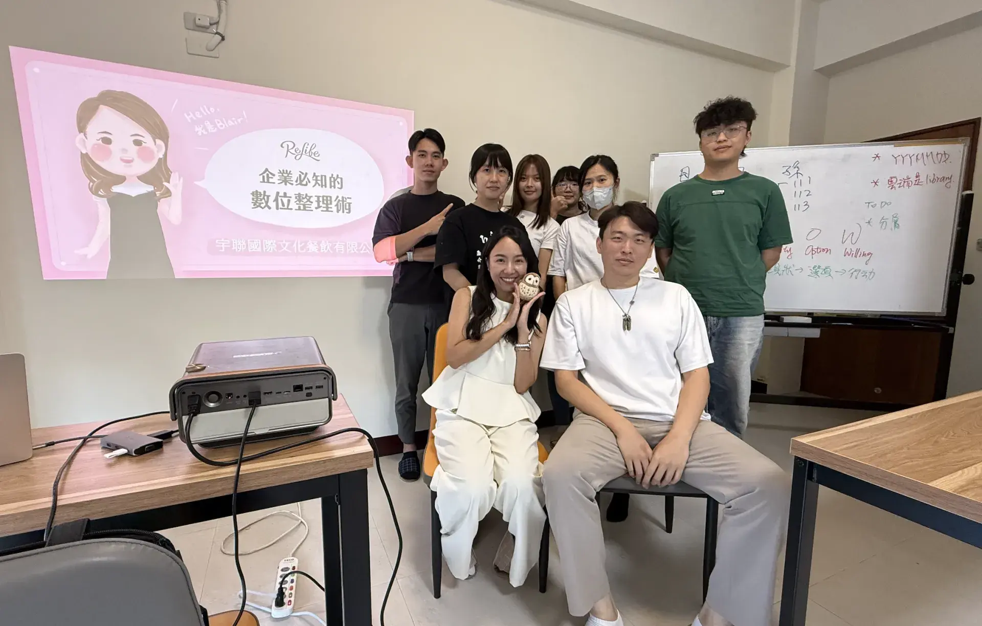 數位整理 3