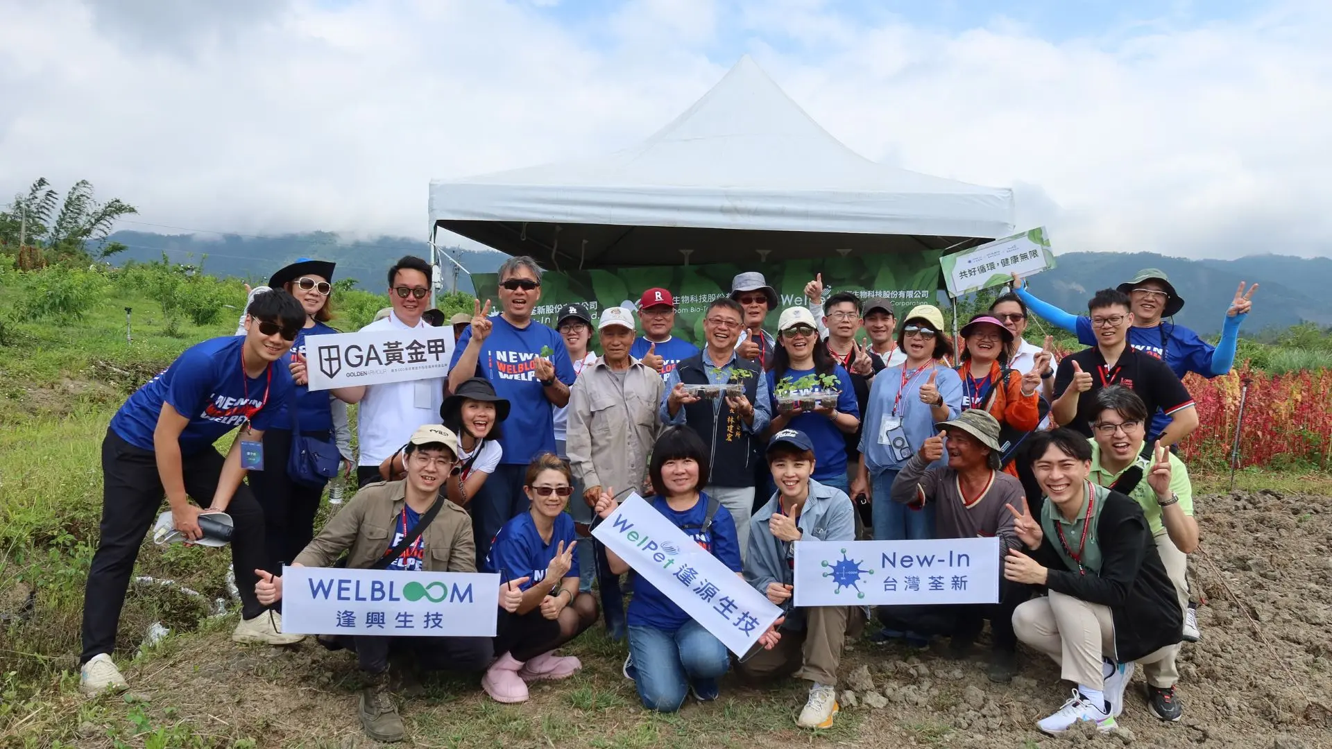 逢興生技永續布局,落實低碳、節能實踐環境友善與地方共榮,實現ESG承諾。圖/逢興生技提供