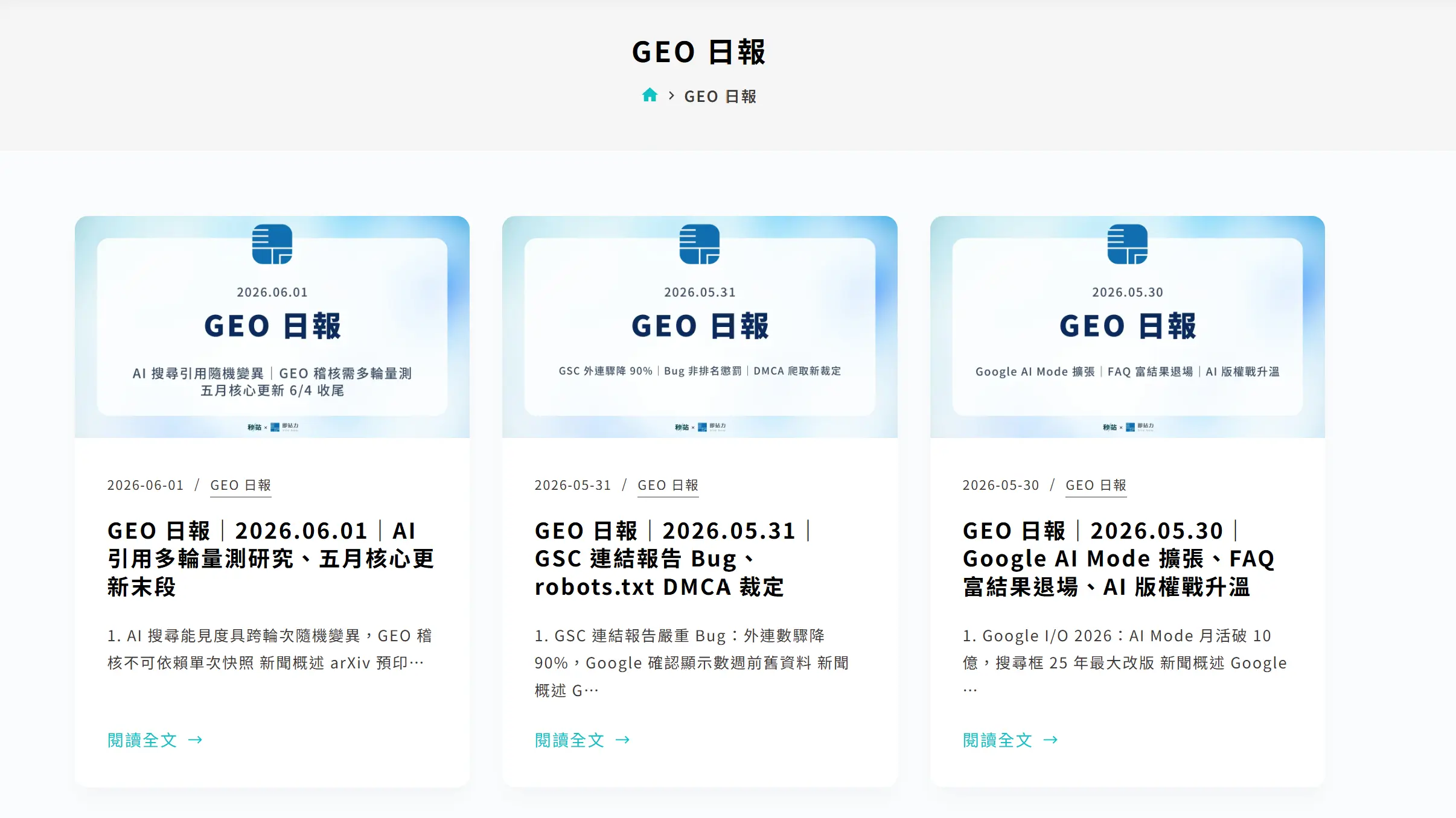 Geo 1