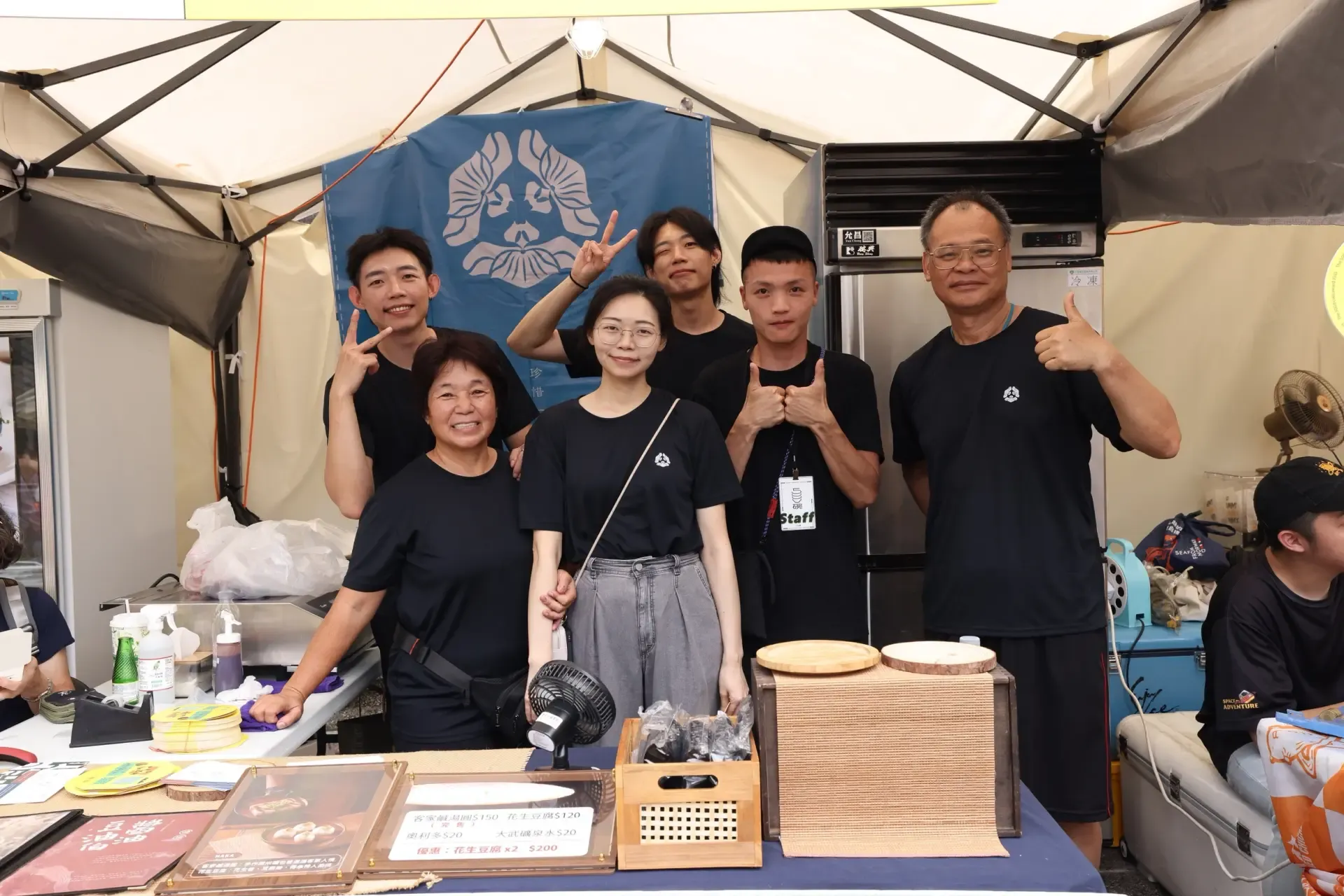 惜緣亭團隊參與活動時合影