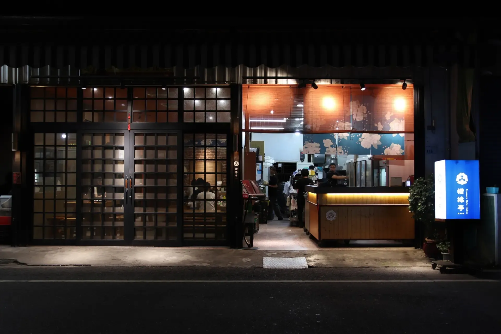惜緣亭－米販部位於屏東竹田的店面外觀
